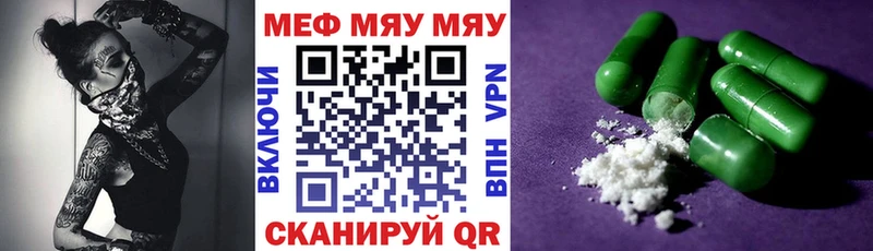 Купить Аксай COCAIN СК Галлюциногенные грибы ГАШ Бошки Шишки Мефедрон