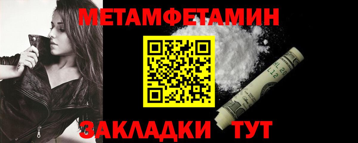 Amphetamine 97% Аксай