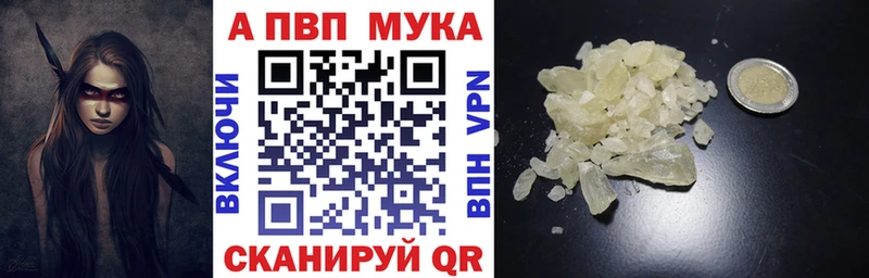 А ПВП Соль  купить   Аксай 
