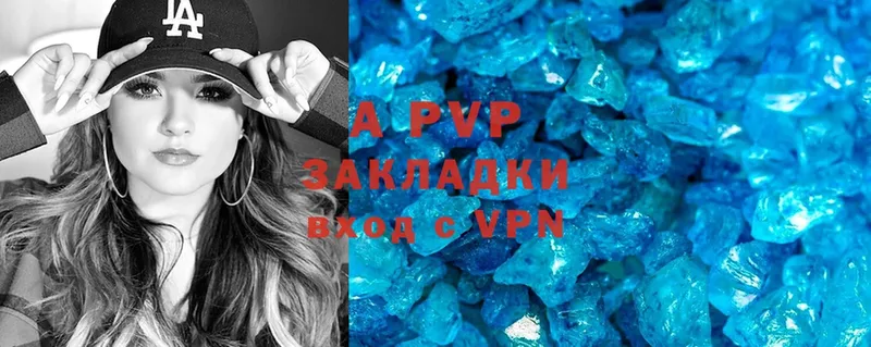 APVP Crystall  Аксай 