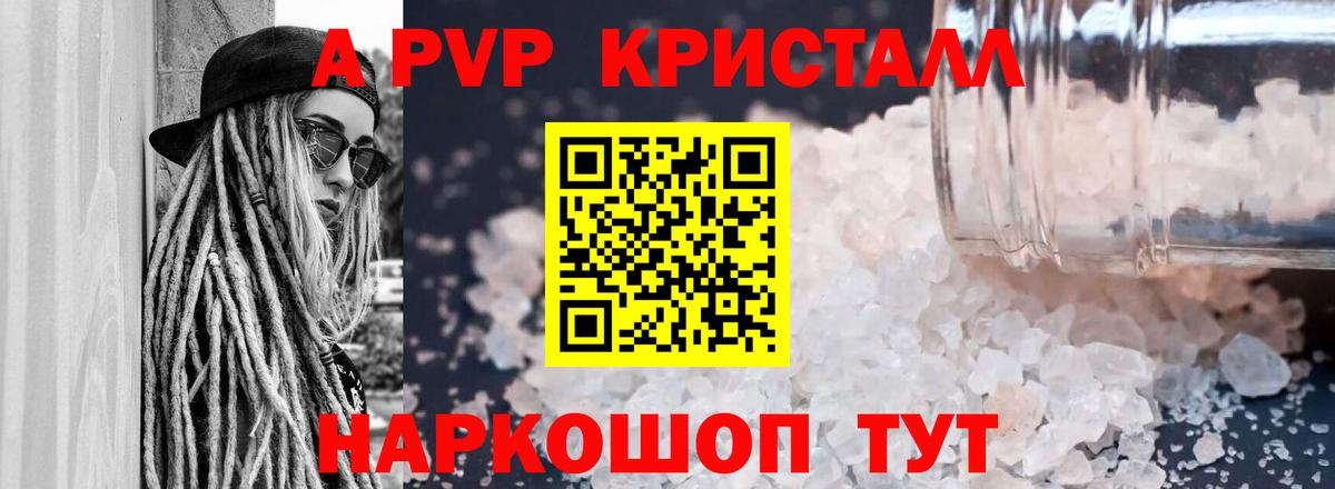 Бошки Шишки Аксай