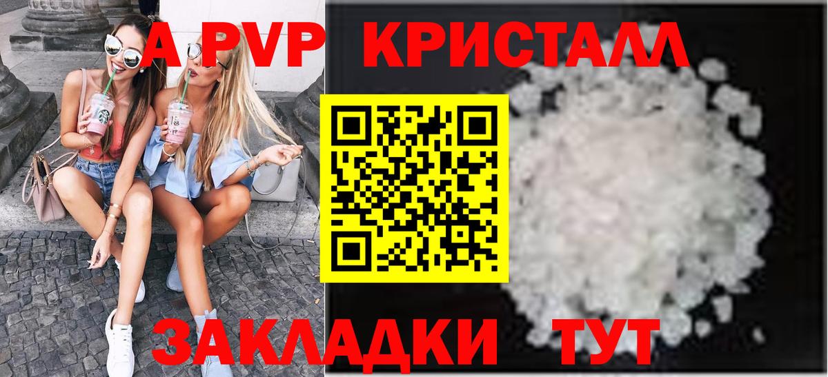 A PVP мука Аксай