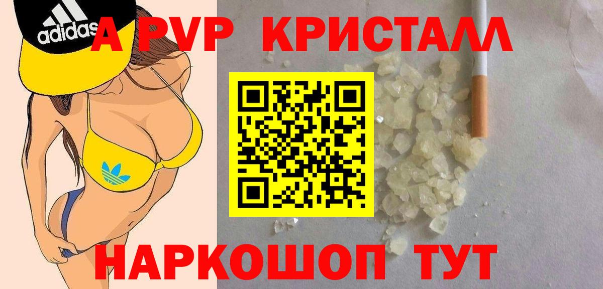 A PVP мука Аксай