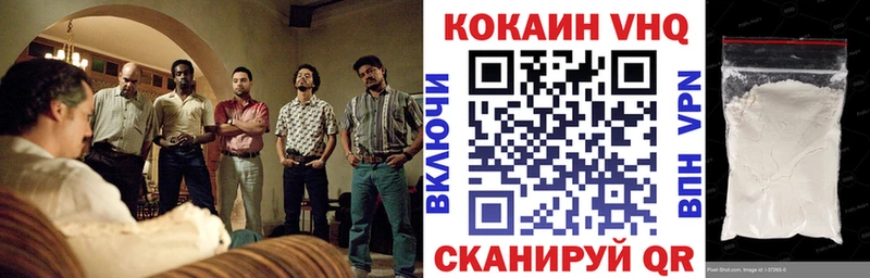 купить наркотик  Аксай  Cocaine 97% 