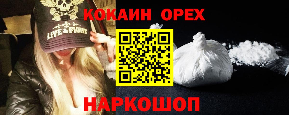 где продают наркотики  Вход с VPN  КОКАИН Перу  Аксай  Кокаин Колумбийский 