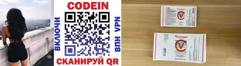 как найти   Аксай  Кодеиновый сироп Lean напиток Lean (лин) 