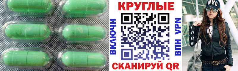 Экстази TESLA даркнет сайт Аксай