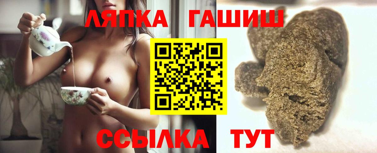 ГАШИШ Premium  ГАШ  Аксай  Вход с VPN  ГАШ ice o lator 