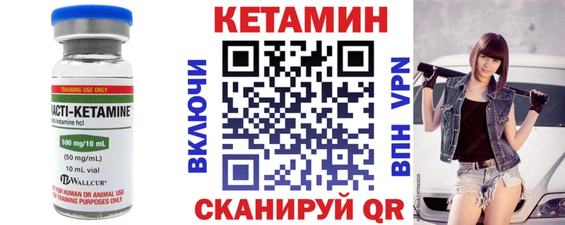 OMG ONION  маркетплейс Telegram  КЕТАМИН ketamine  Аксай 