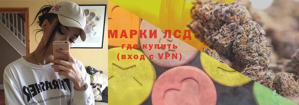 спиды Мегион