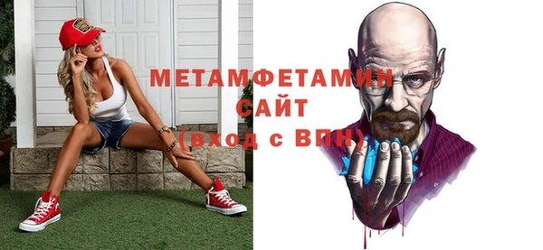 мяу мяу кристалл Медвежьегорск