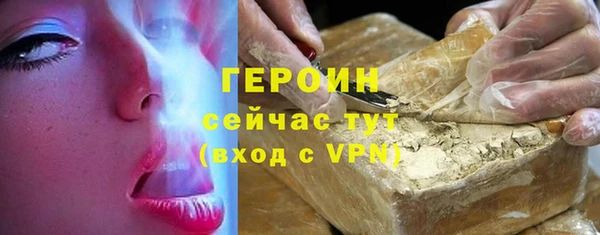 PSILOCYBIN Протвино
