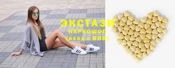 мяу мяу кристалл Медвежьегорск