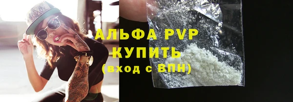 мяу мяу кристалл Медвежьегорск