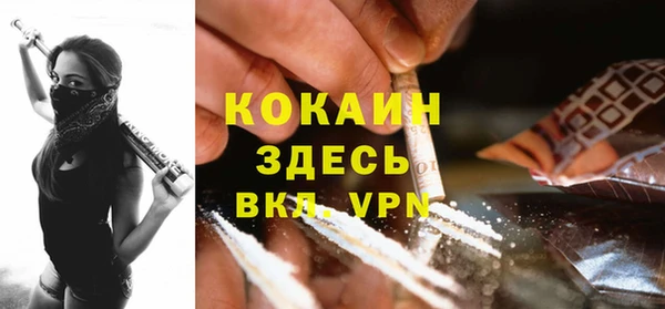 экстази Мурманск