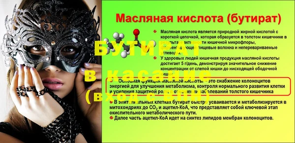спиды Мегион