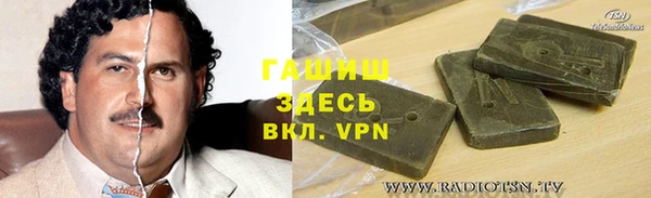 мяу мяу кристалл Медвежьегорск