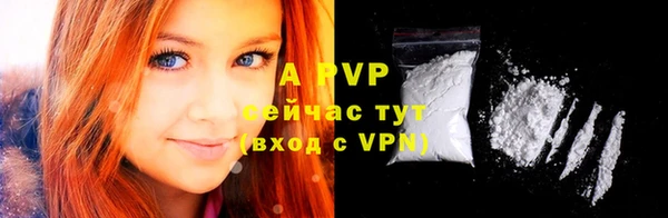 мяу мяу кристалл Медвежьегорск