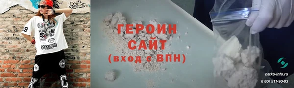 спиды Мегион
