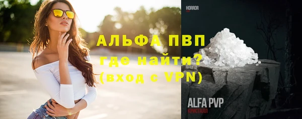 мяу мяу кристалл Медвежьегорск