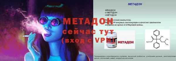 сатива Пролетарск