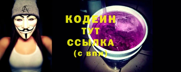 стафф Нижневартовск