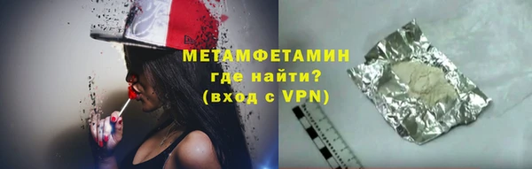 мяу мяу кристалл Медвежьегорск