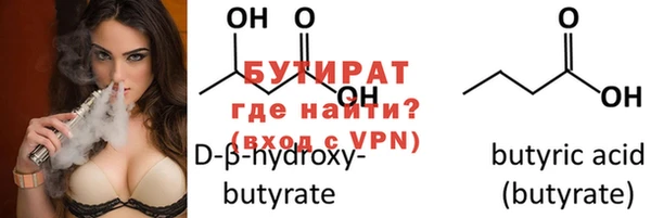 спиды Мегион