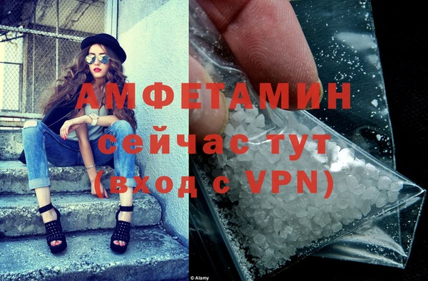 спиды Мегион