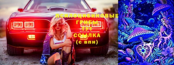 мяу мяу кристалл Медвежьегорск