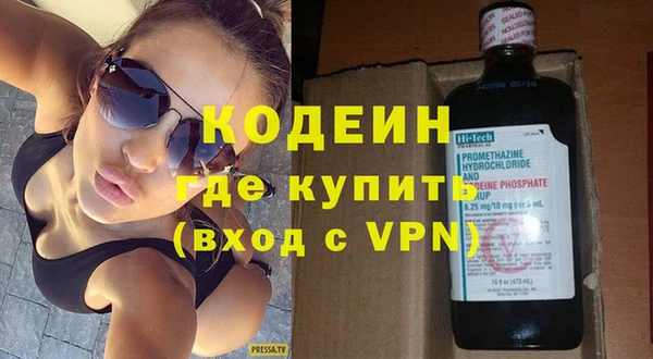мяу мяу кристалл Медвежьегорск