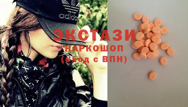 спиды Мегион