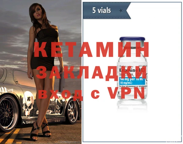 мяу мяу кристалл Медвежьегорск