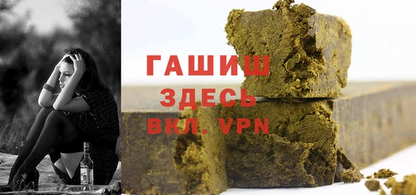мяу мяу кристалл Медвежьегорск