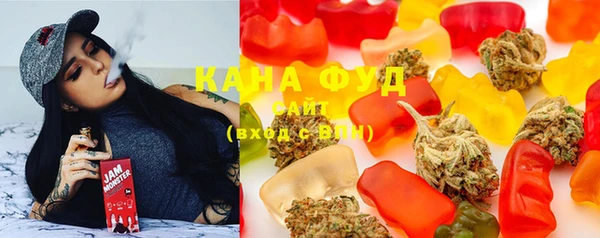 мяу мяу кристалл Медвежьегорск