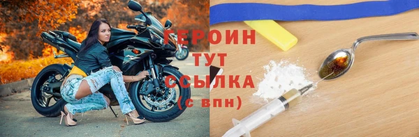 мяу мяу кристалл Медвежьегорск