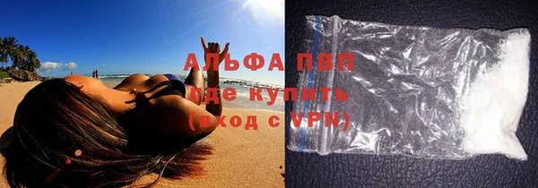 мяу мяу кристалл Медвежьегорск
