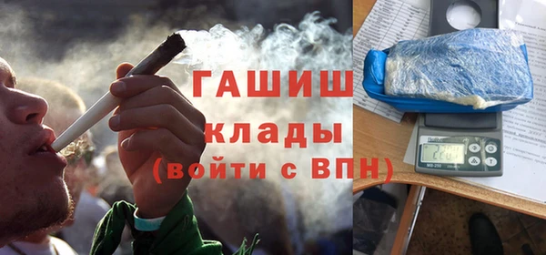 спиды Мегион