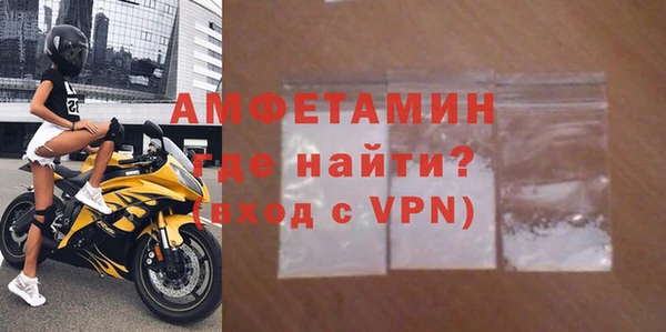 спиды Мегион
