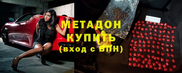 спиды Мегион