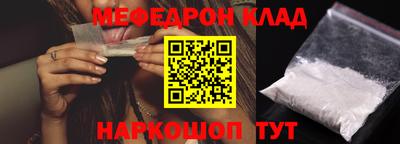 а пвп мука Волжский