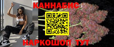 марихуана Гатчина