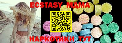 стаф Гай