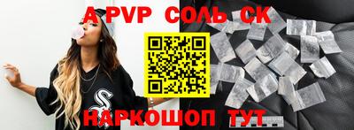 стаф Гай
