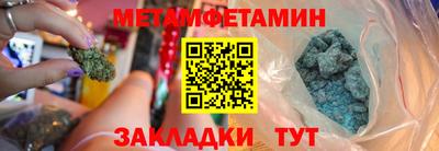 стаф Гай