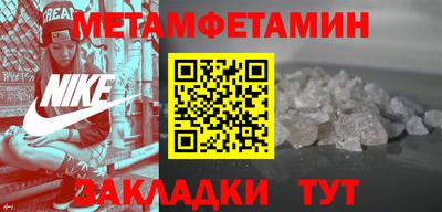 стаф Гай