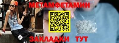 марихуана Гатчина
