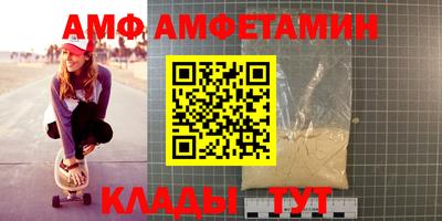 а пвп мука Волжский