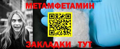 стаф Гай