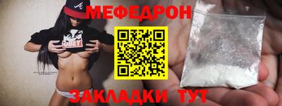 стаф Гай